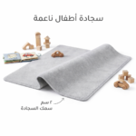 Padded Play Mat - Grey