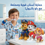 معجون أسنان للأطفال | Orajel 1pc - Image 3